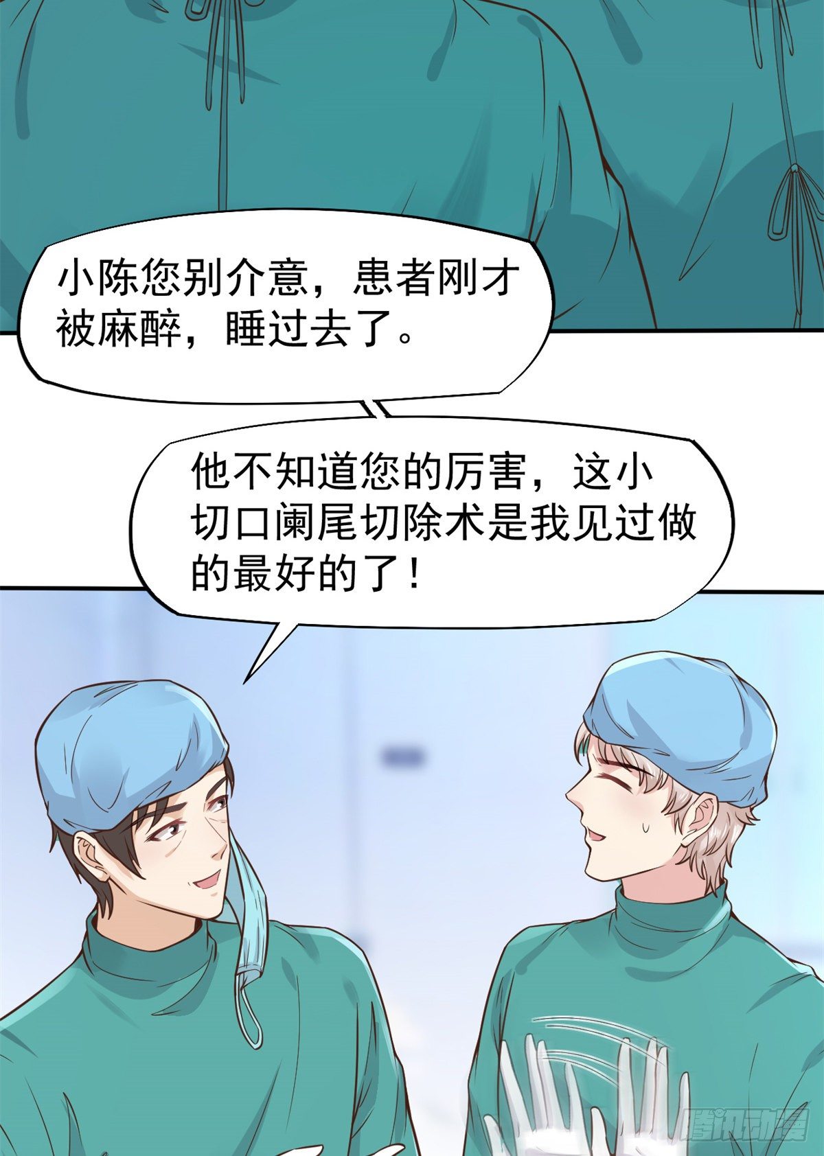 16 露一手36