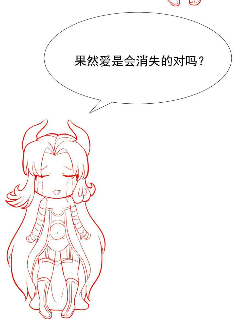 062前任PK现任44