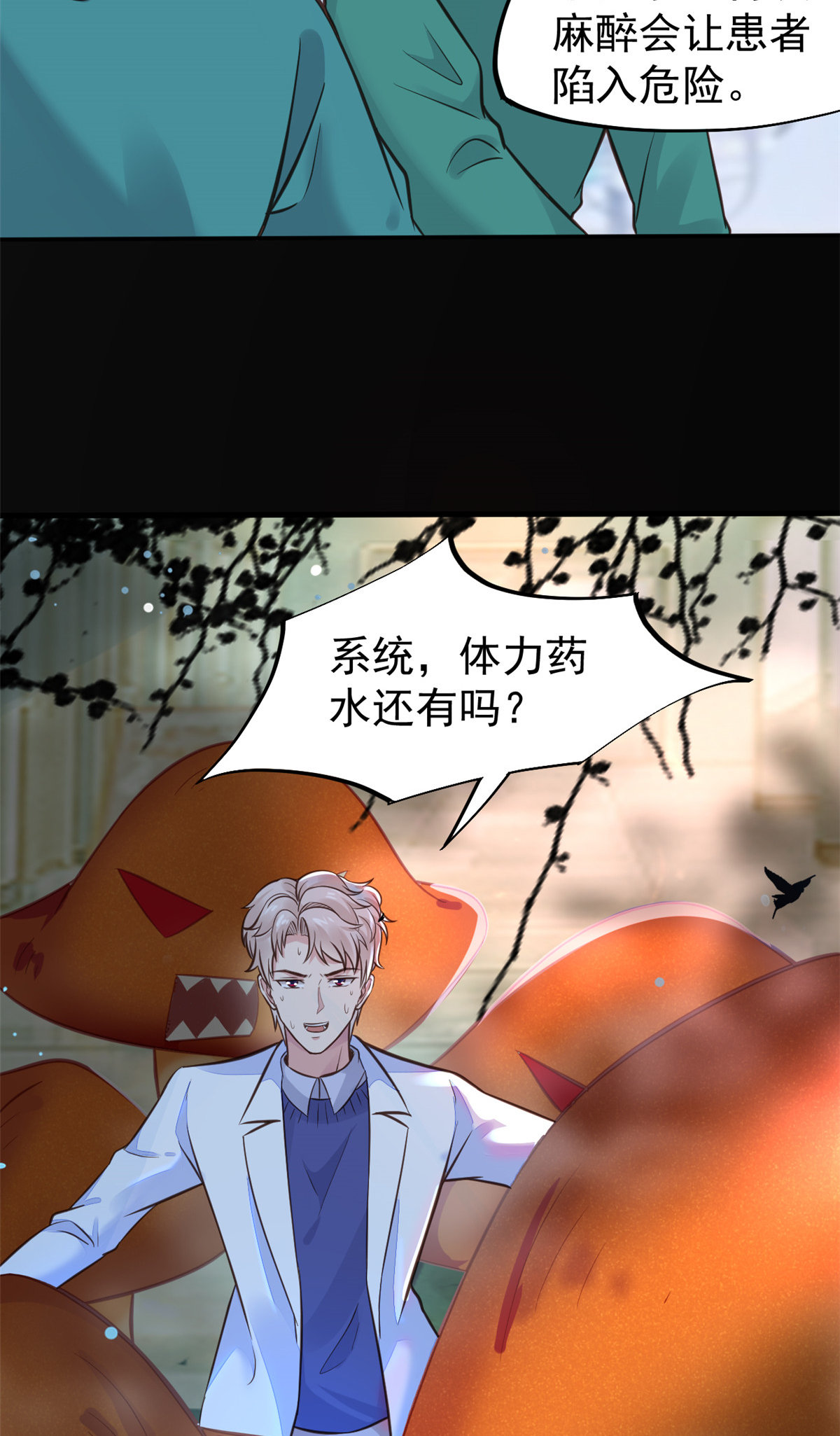 39 王者怪大爆！14