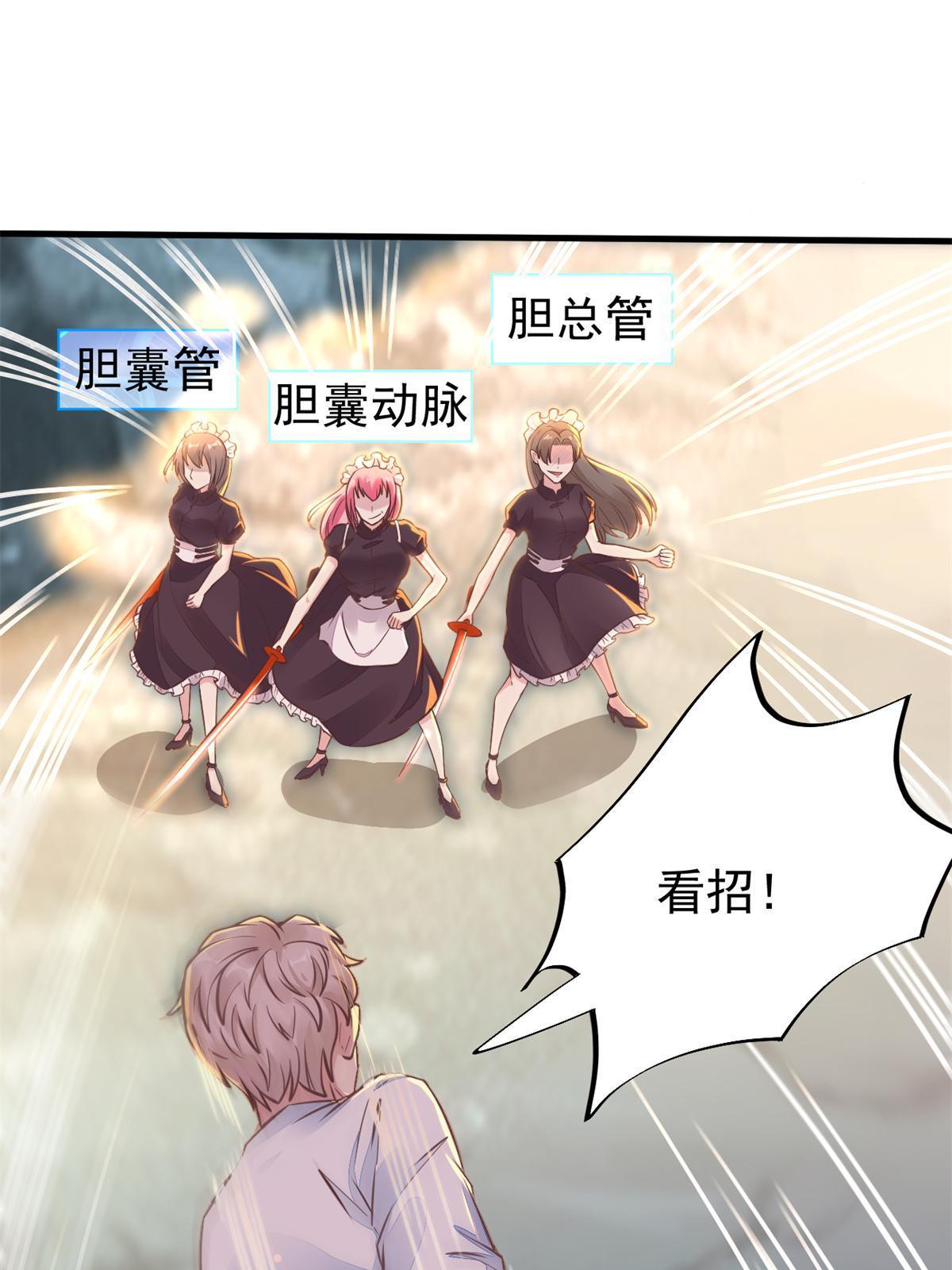 32 领主怪大爆19
