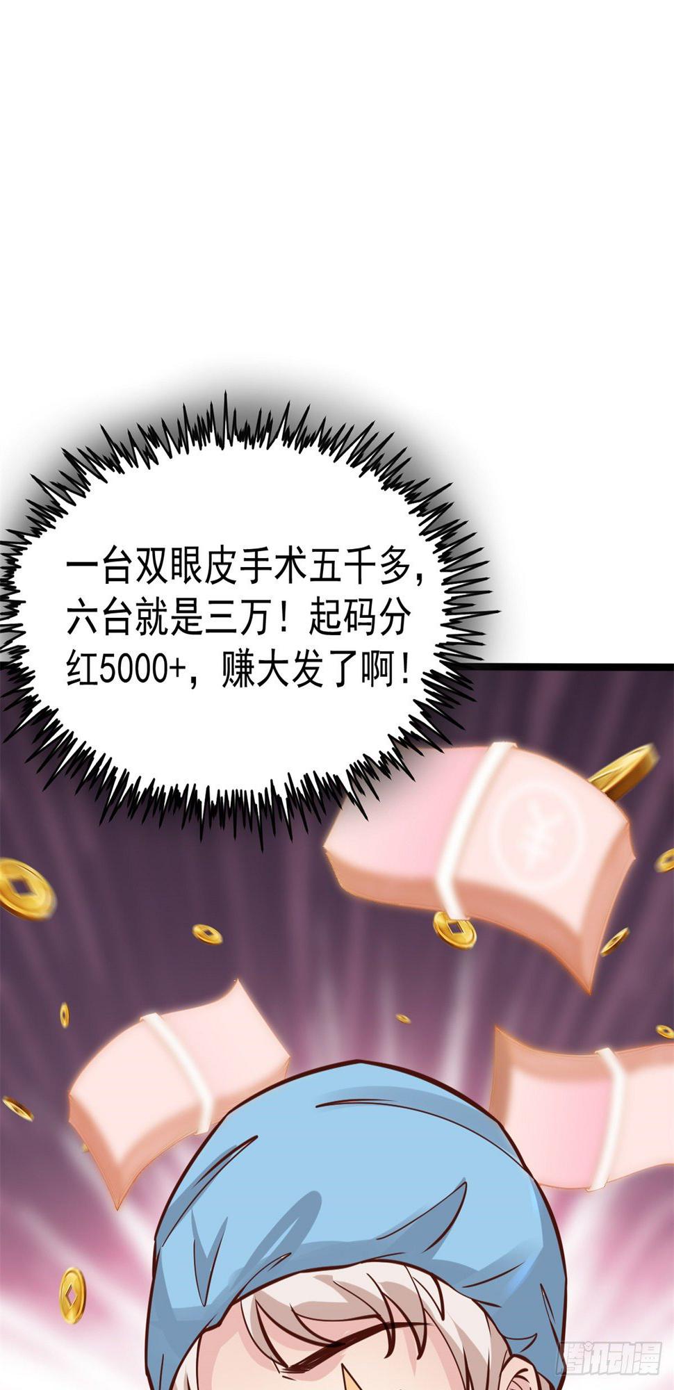 21 解锁新技能48