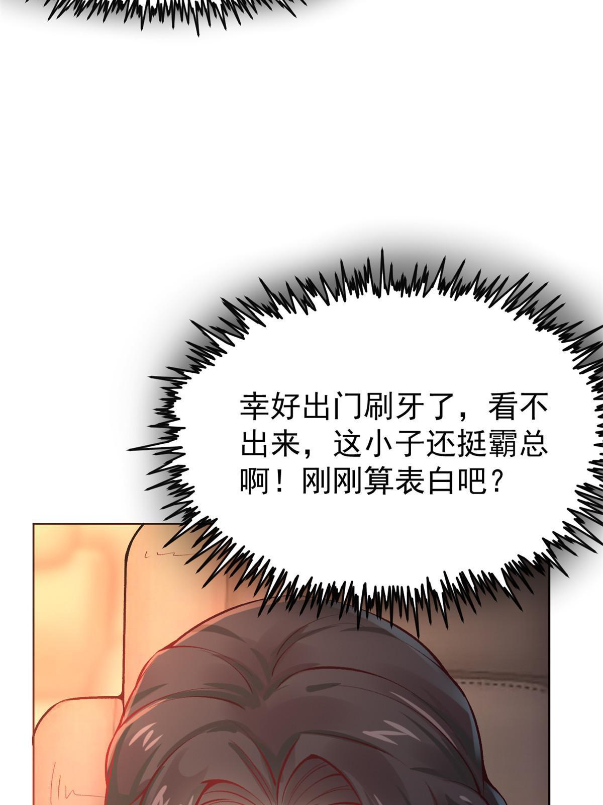 75 救你保大写你名45