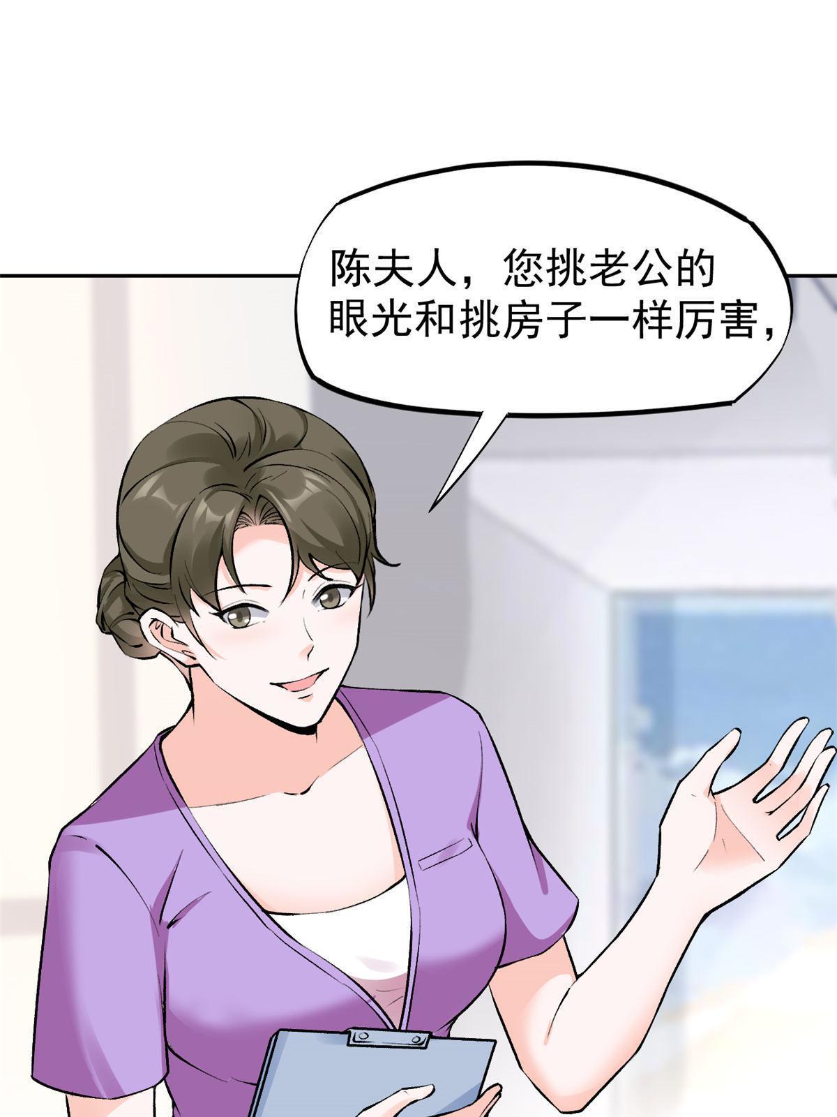 77 女儿大喽27