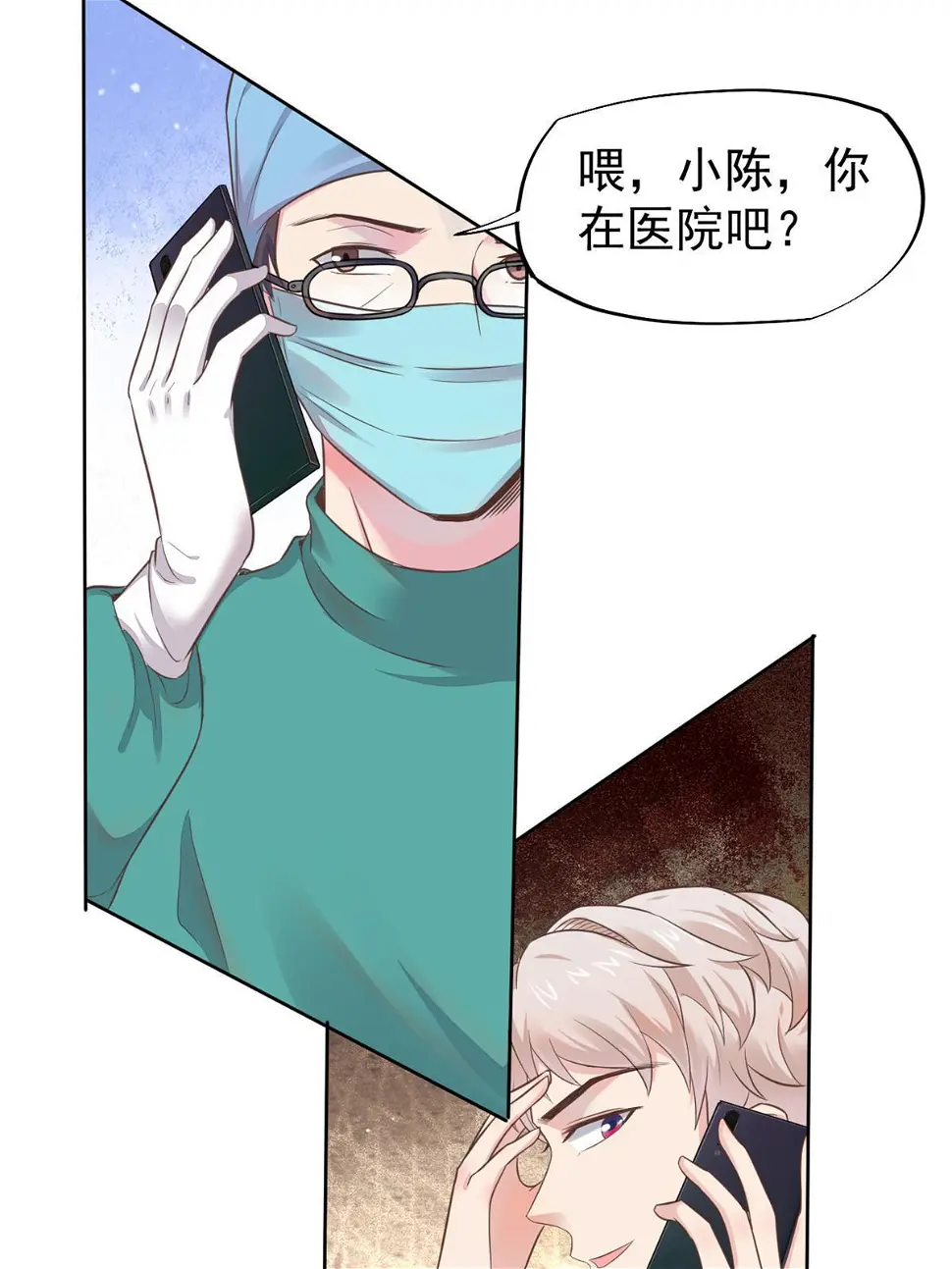 060放手去做5