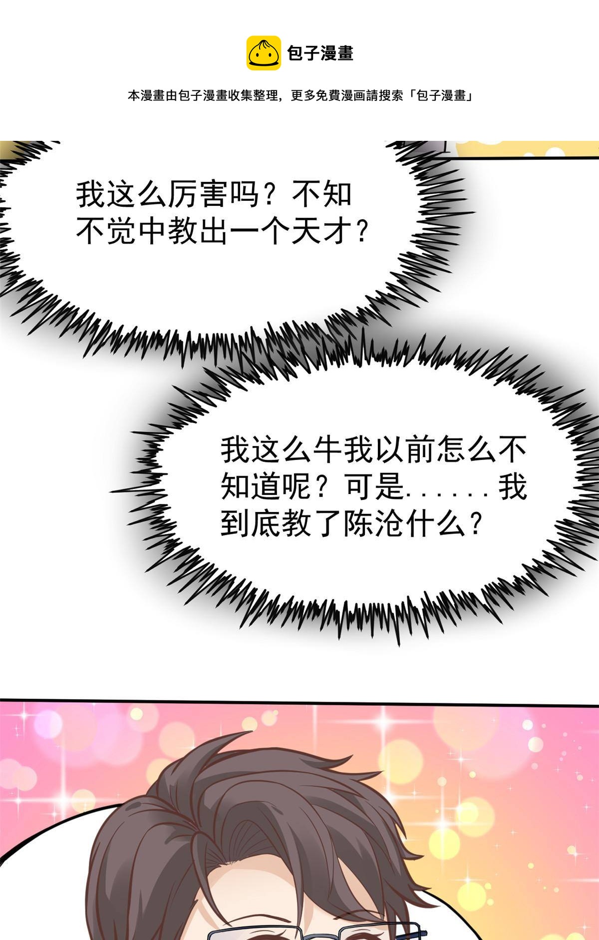 30 MVP！十五连杀！56