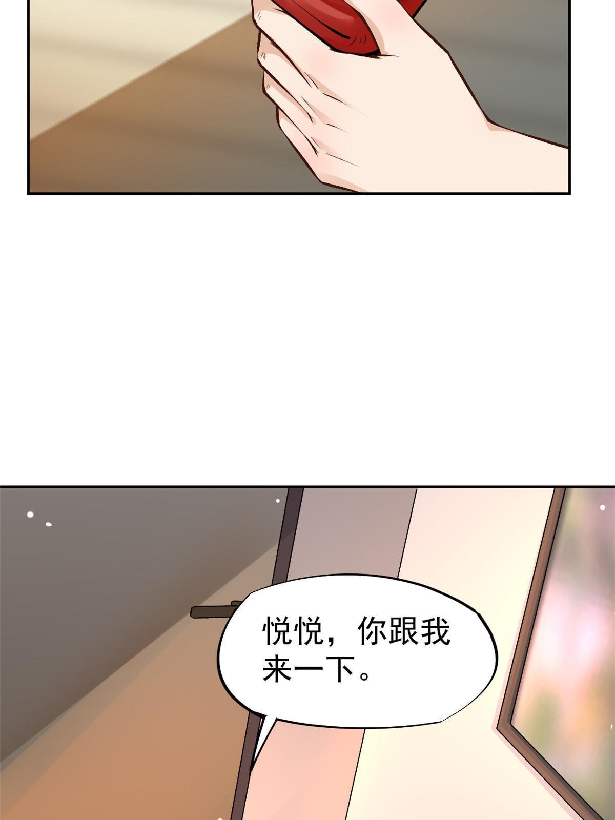 75 救你保大写你名17