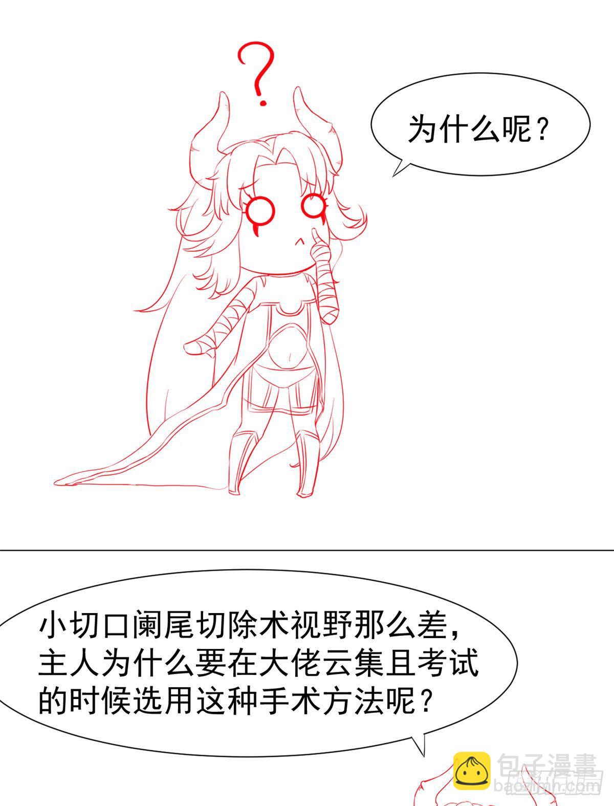 18 打脸现场55