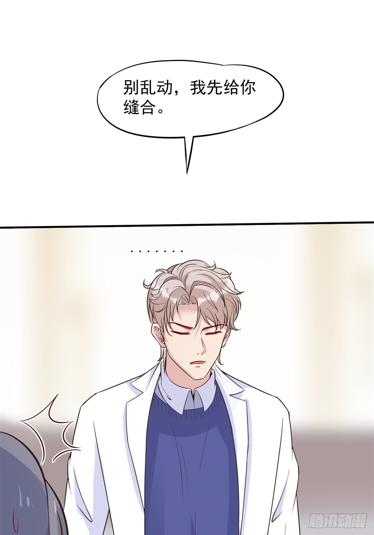 03 一条龙的故事55