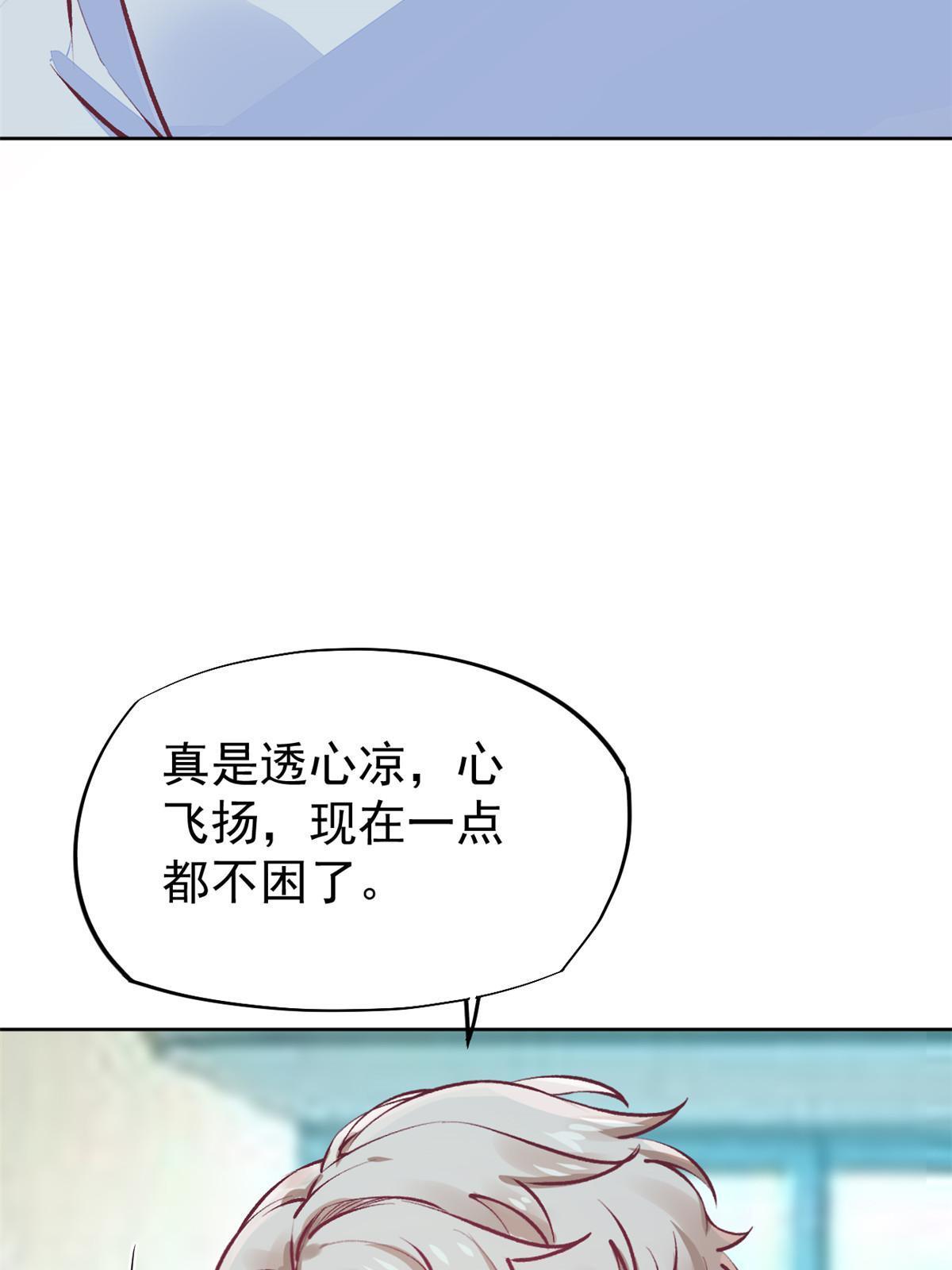 68陷害24