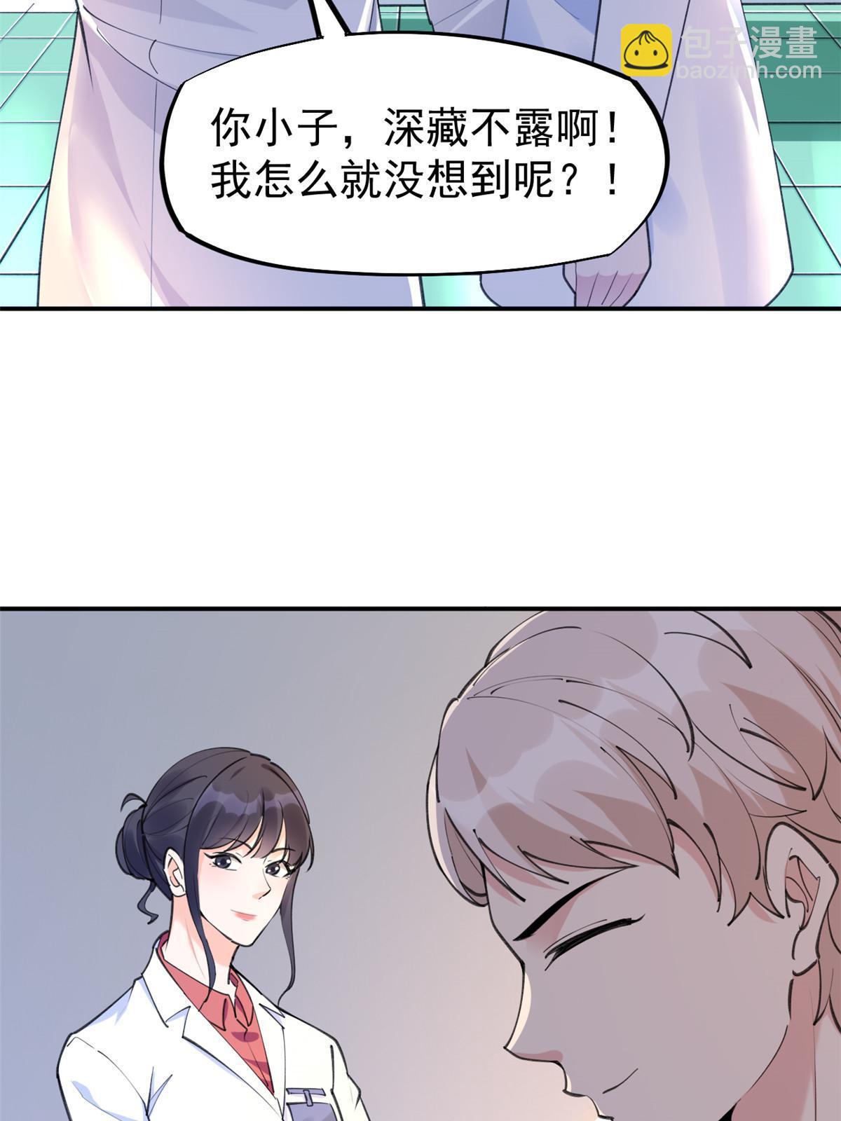 56 孟熙好感度45