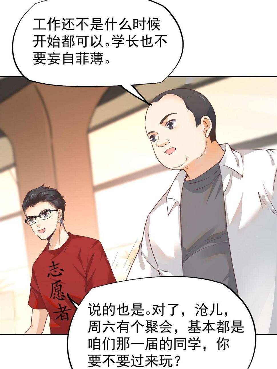 061折现就行25