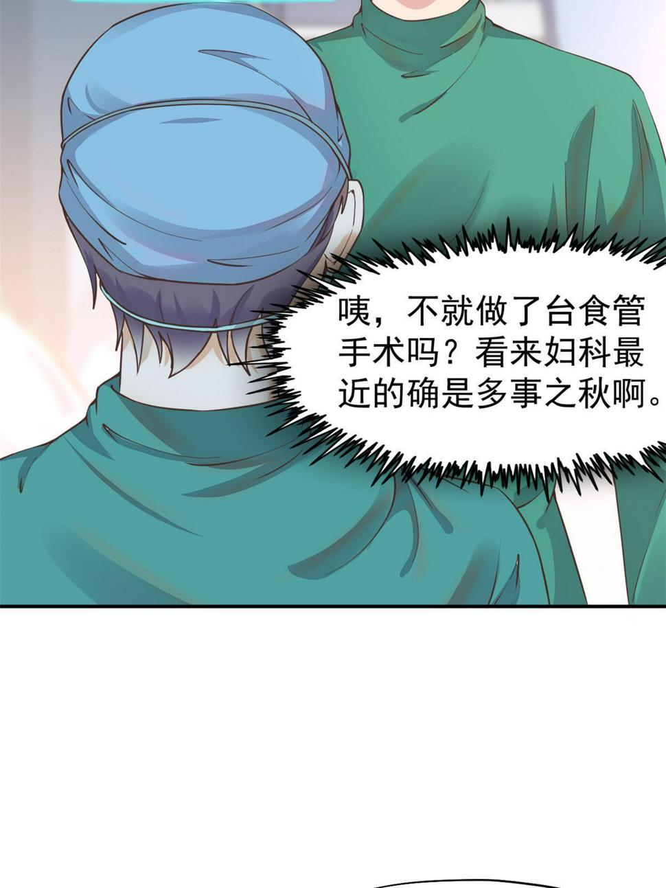 060放手去做32