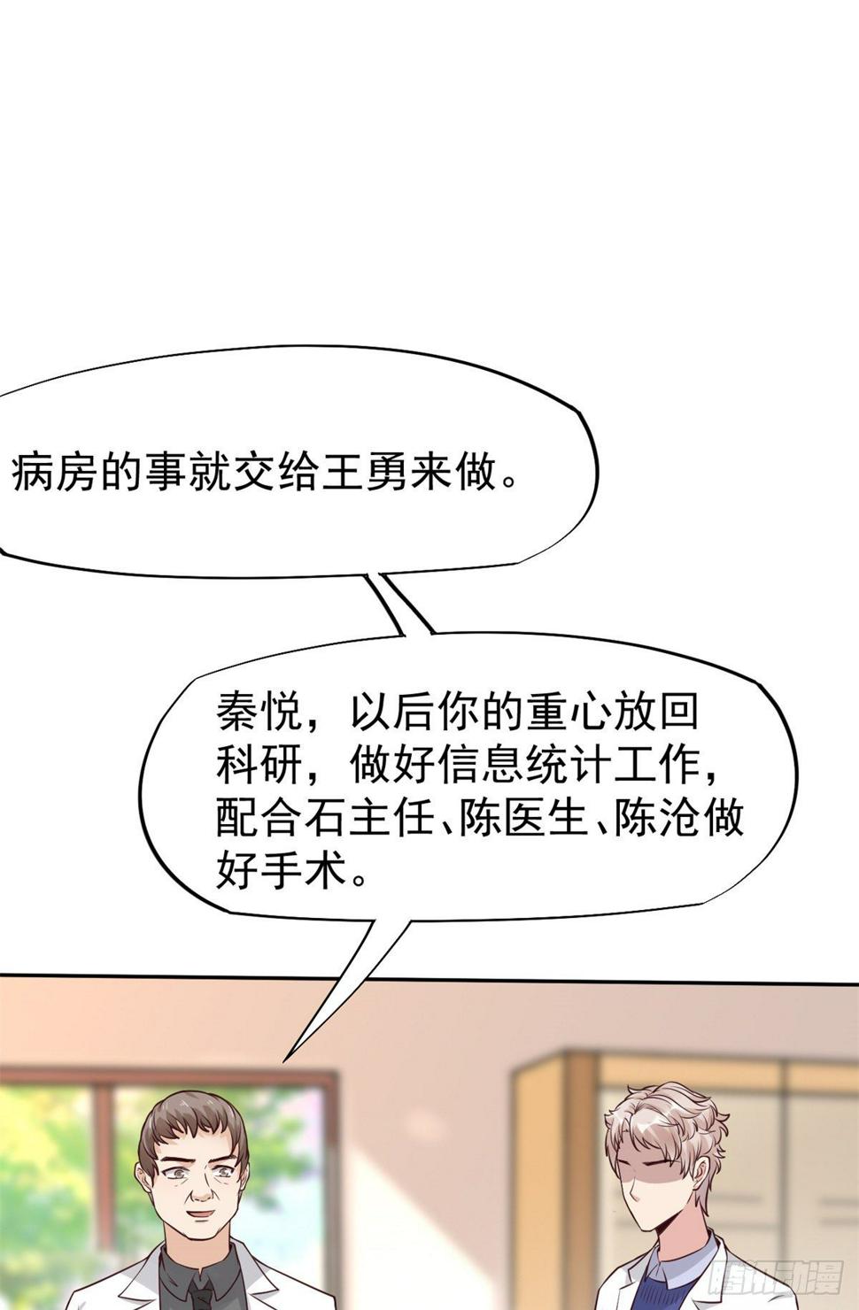 20 悸动43
