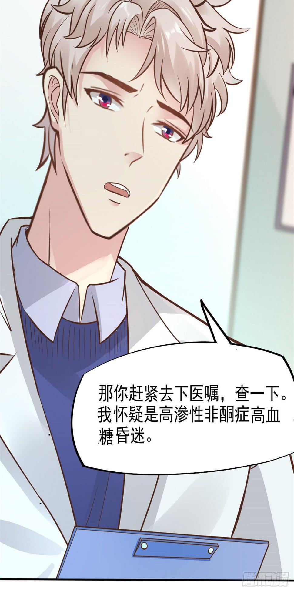 26 get隆熊术！48