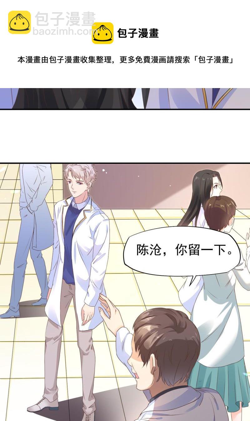 49 玩游戏惨剧4