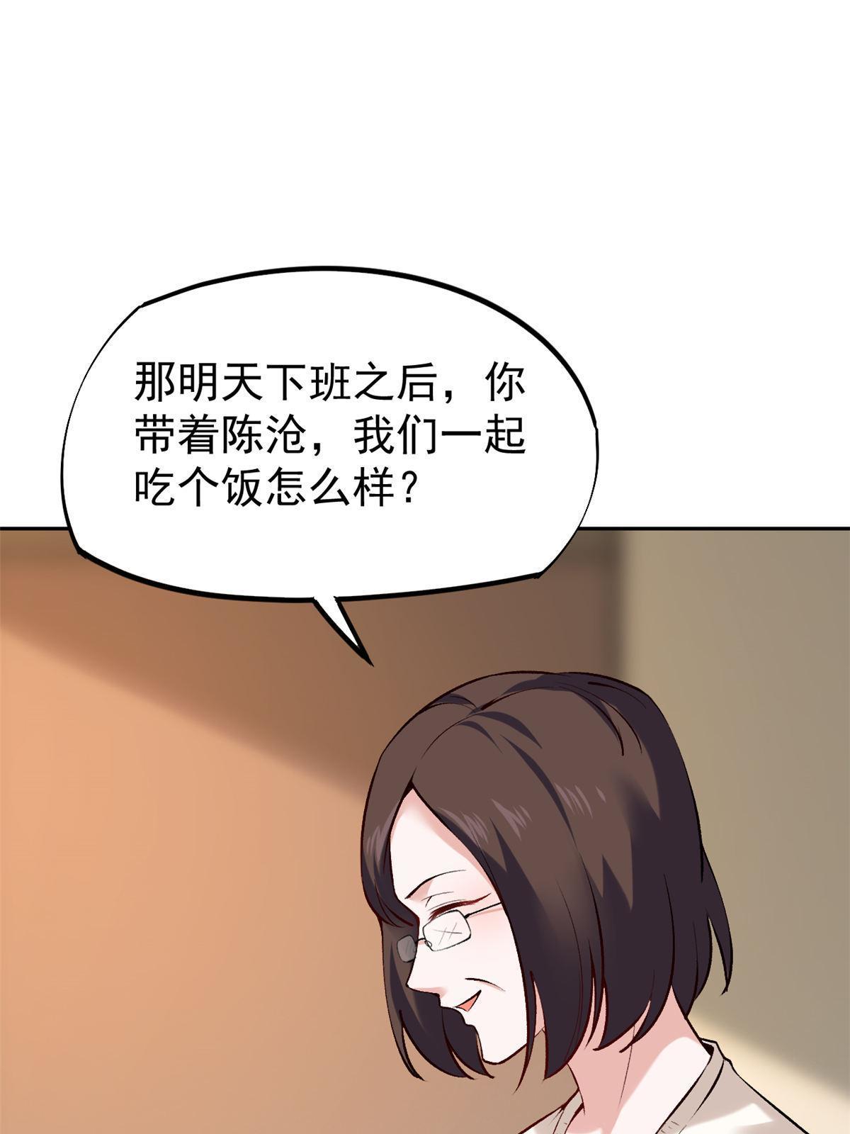77 女儿大喽53