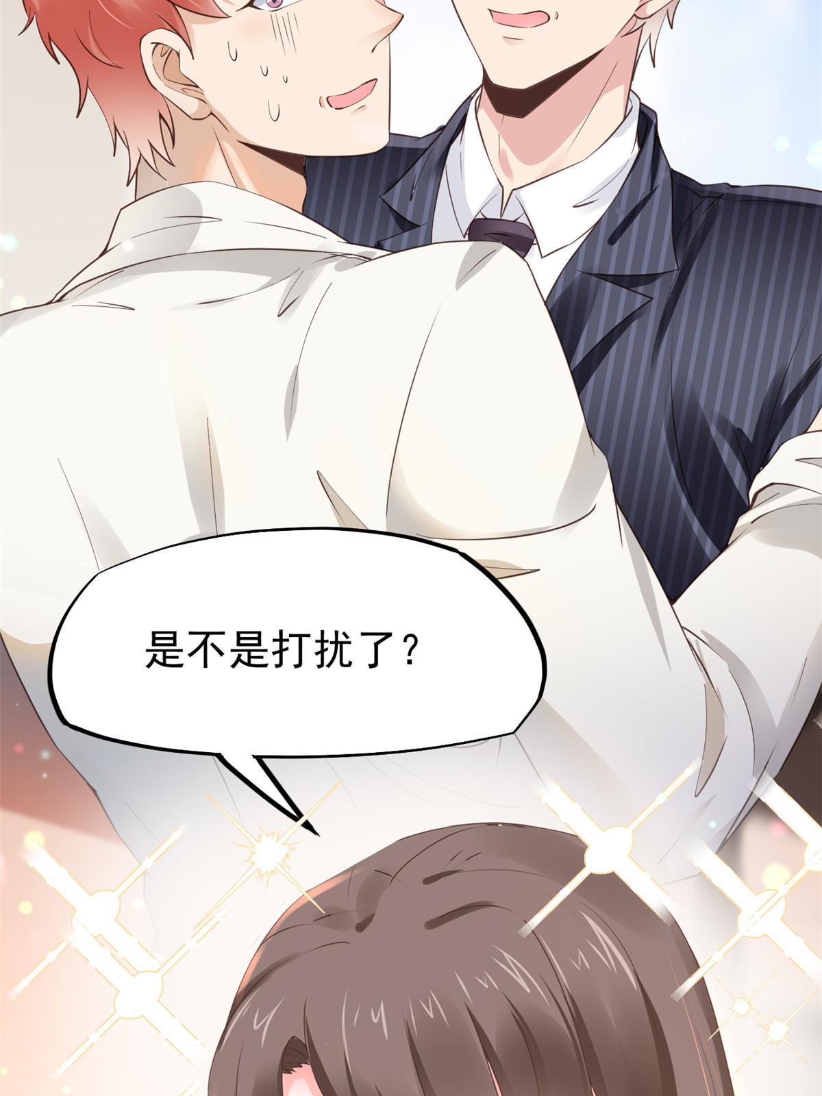 54 傍富婆秘籍15