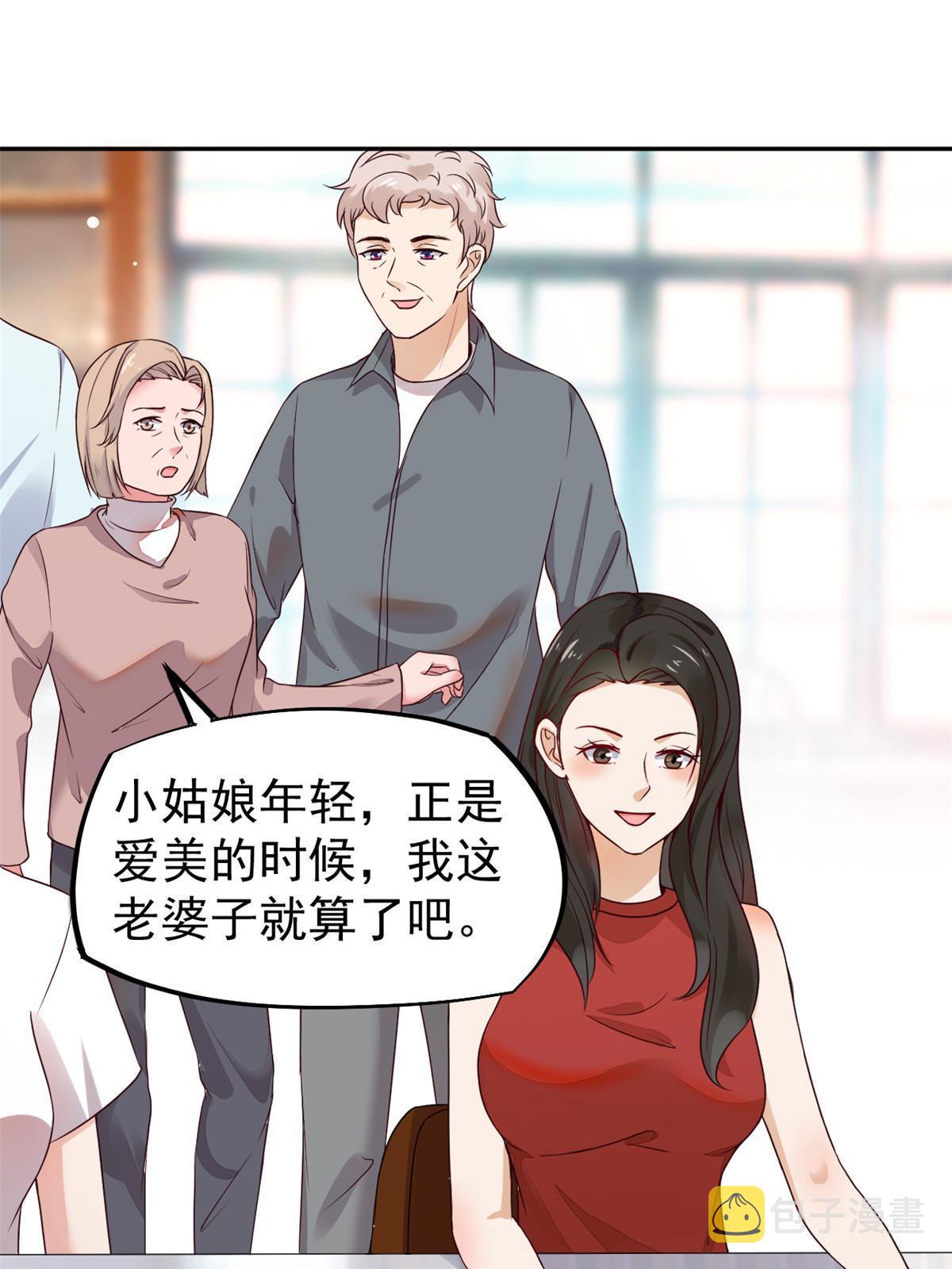 71喜当爹32