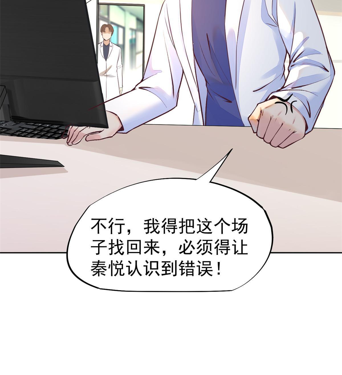 68陷害15