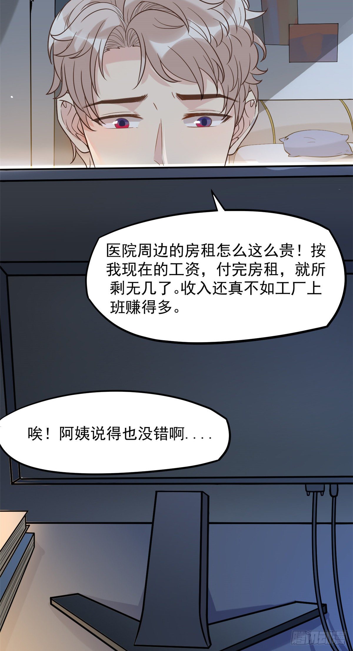 07 抉择12