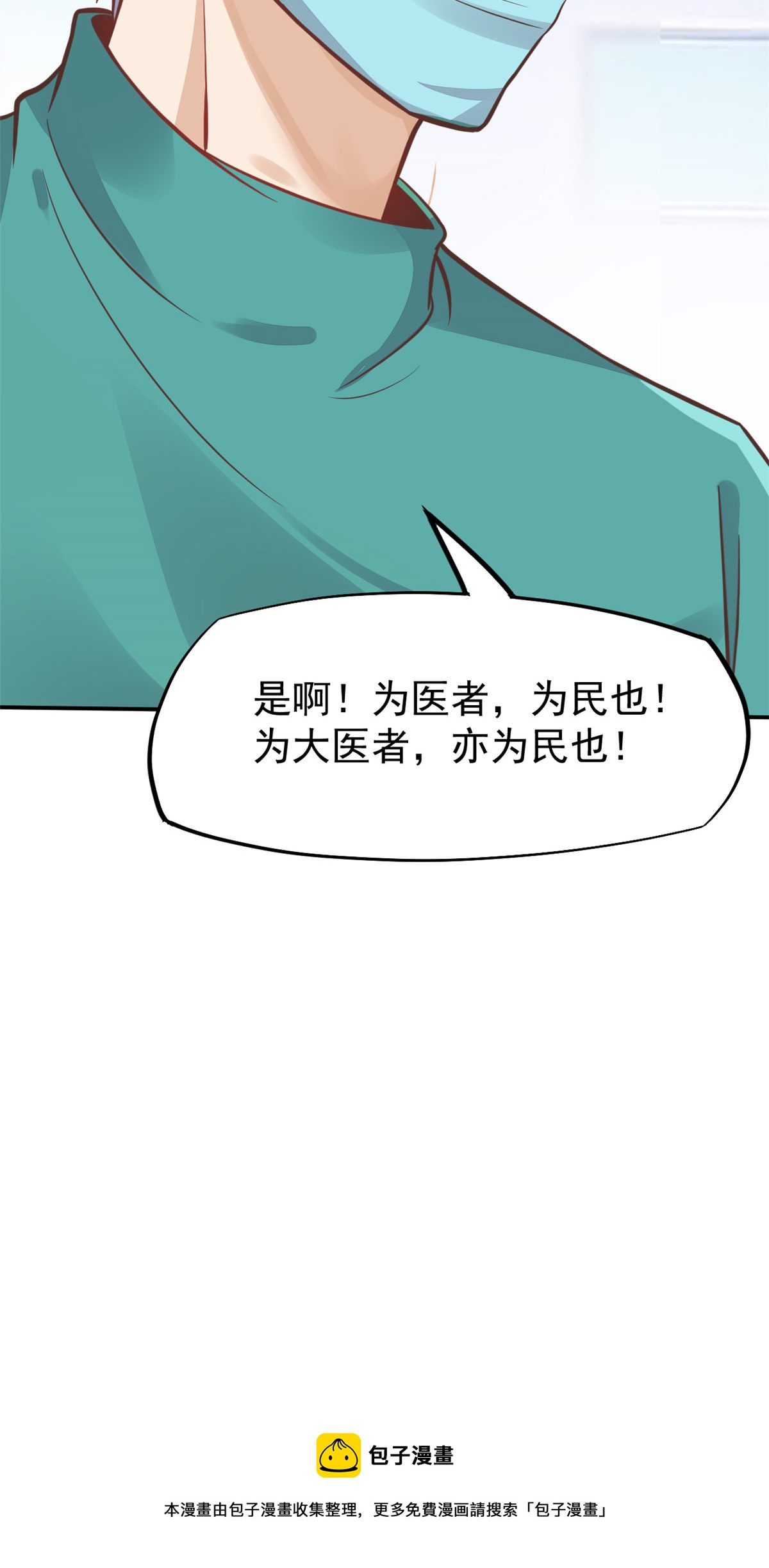 39 王者怪大爆！44