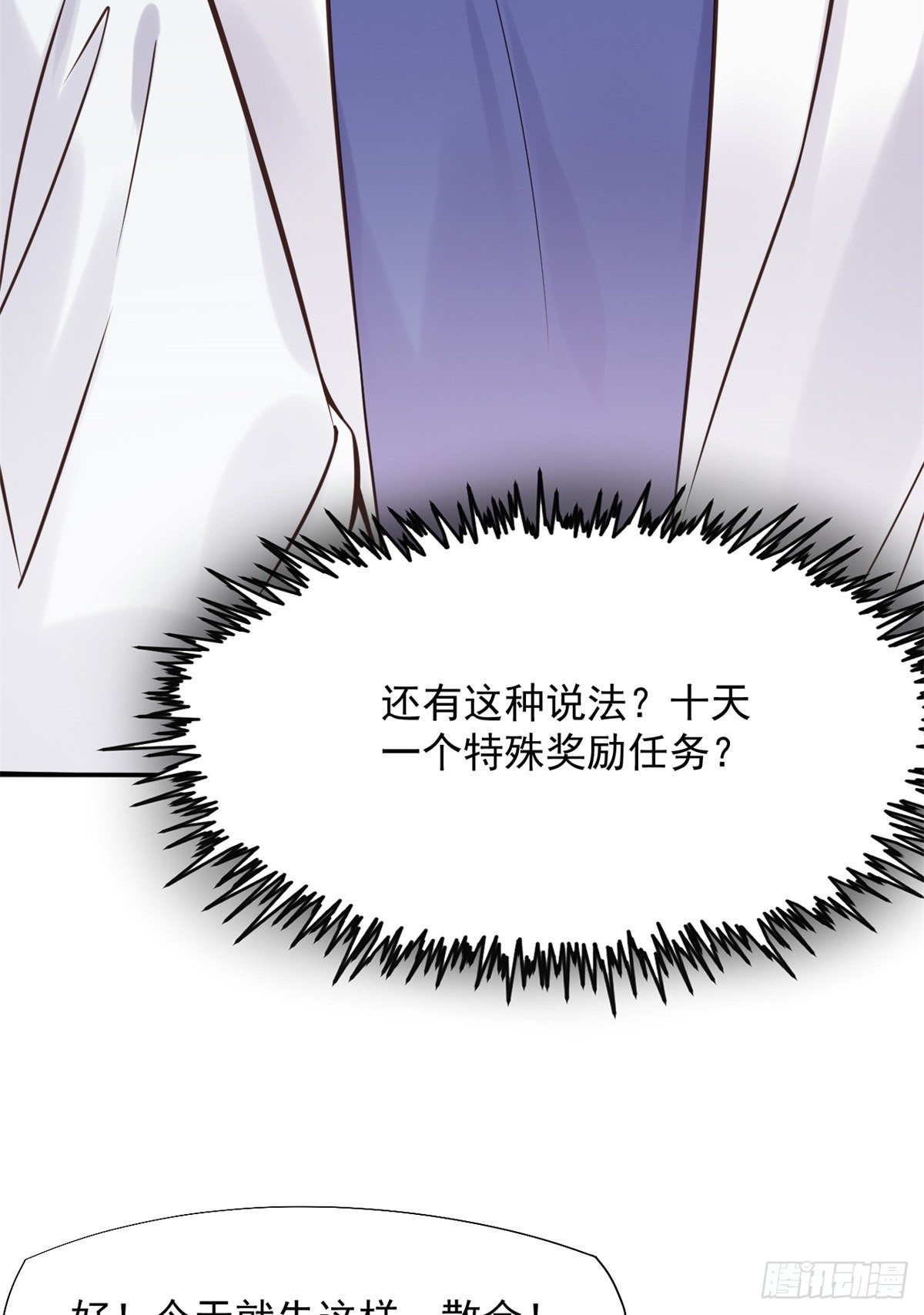 15 特训卡12