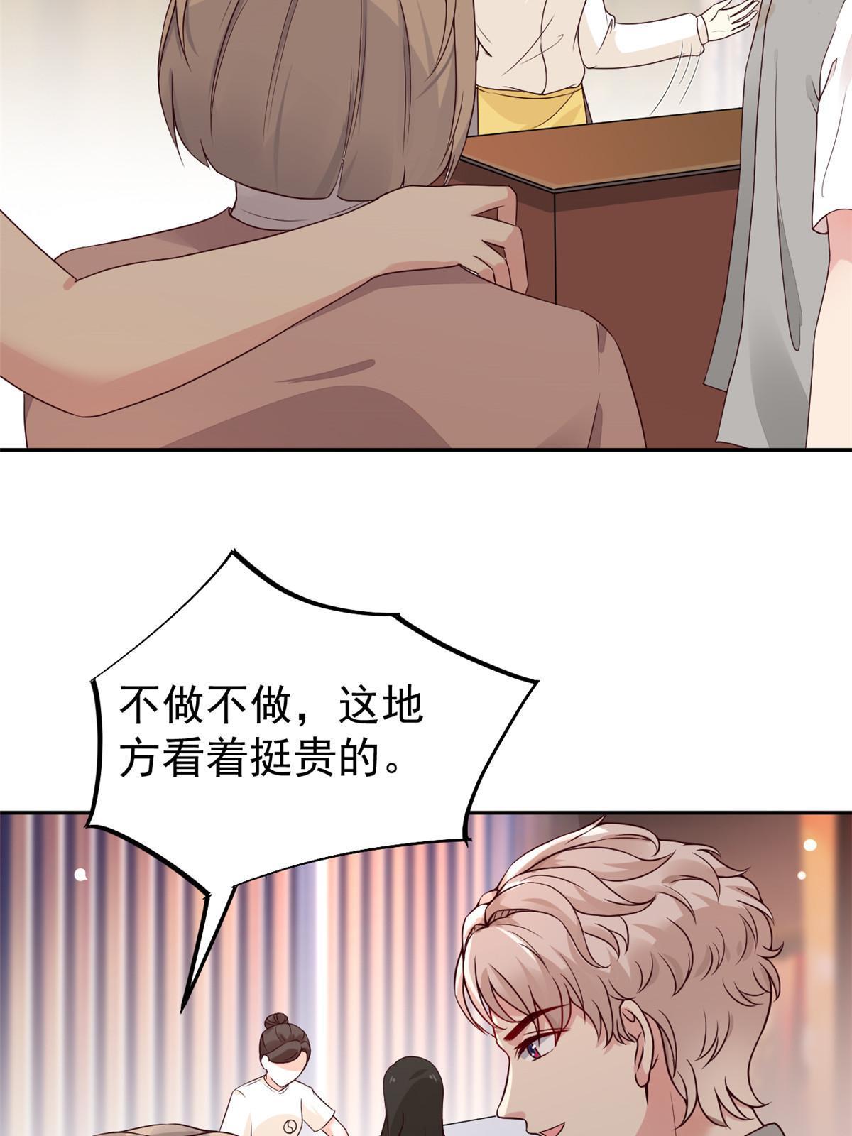71喜当爹30