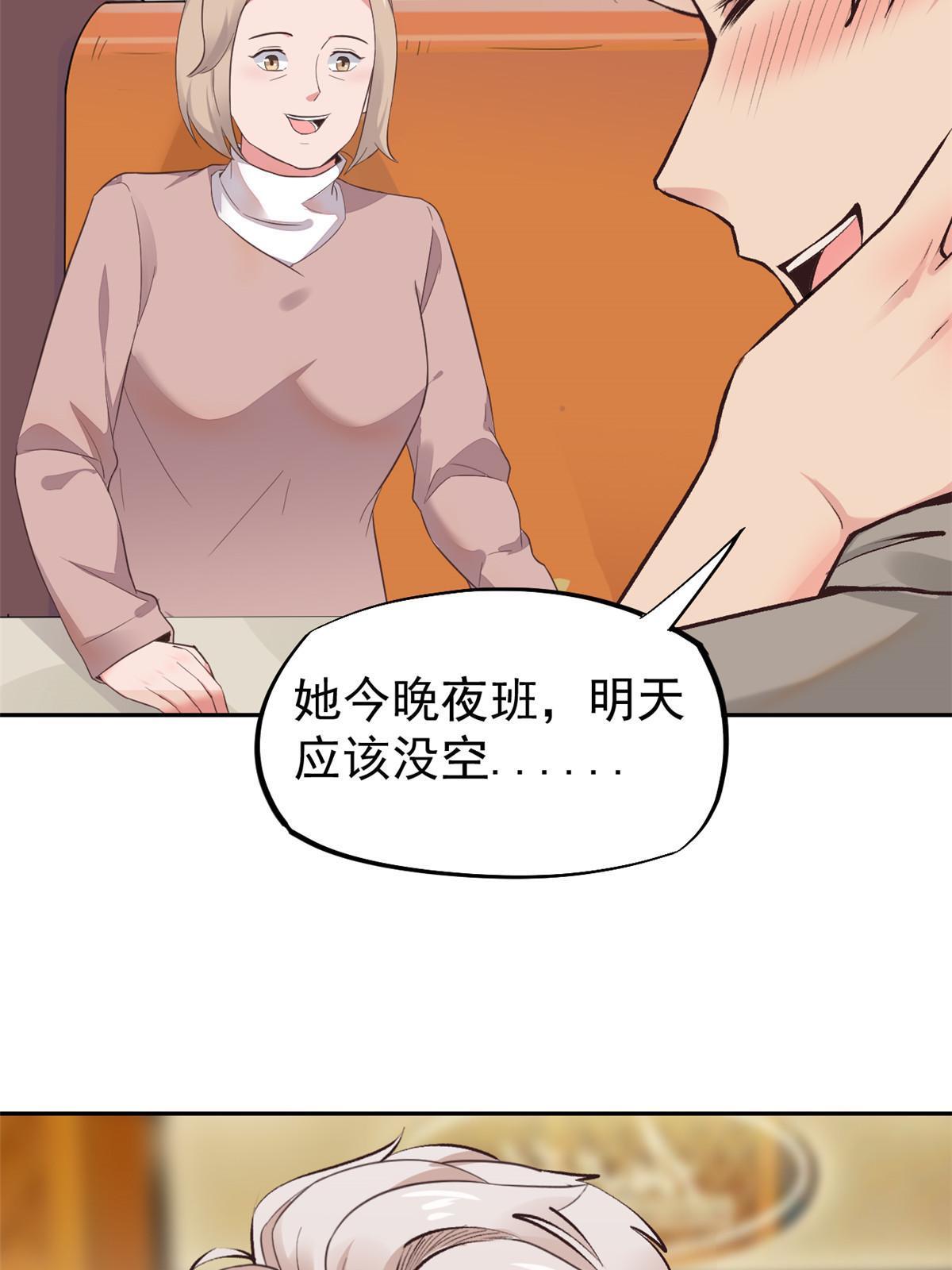 72 上分12