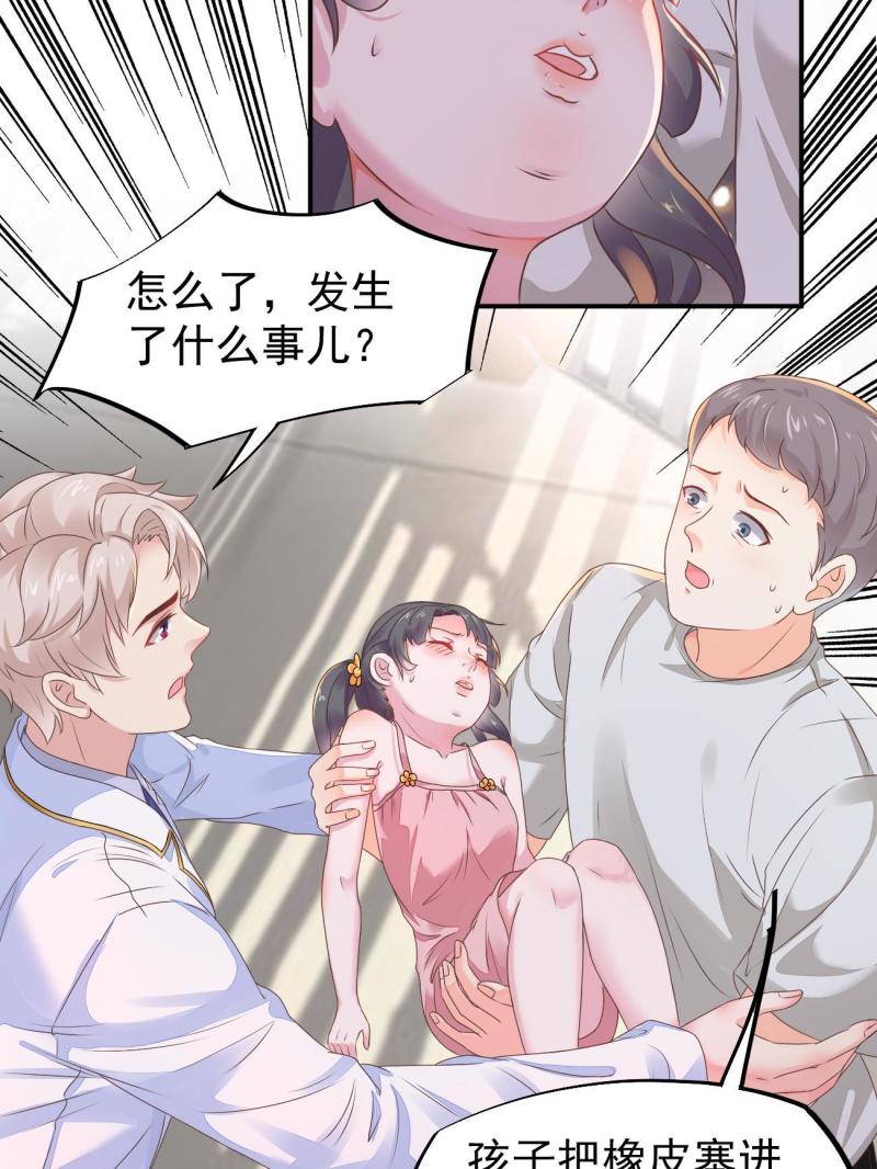 49 玩游戏惨剧13
