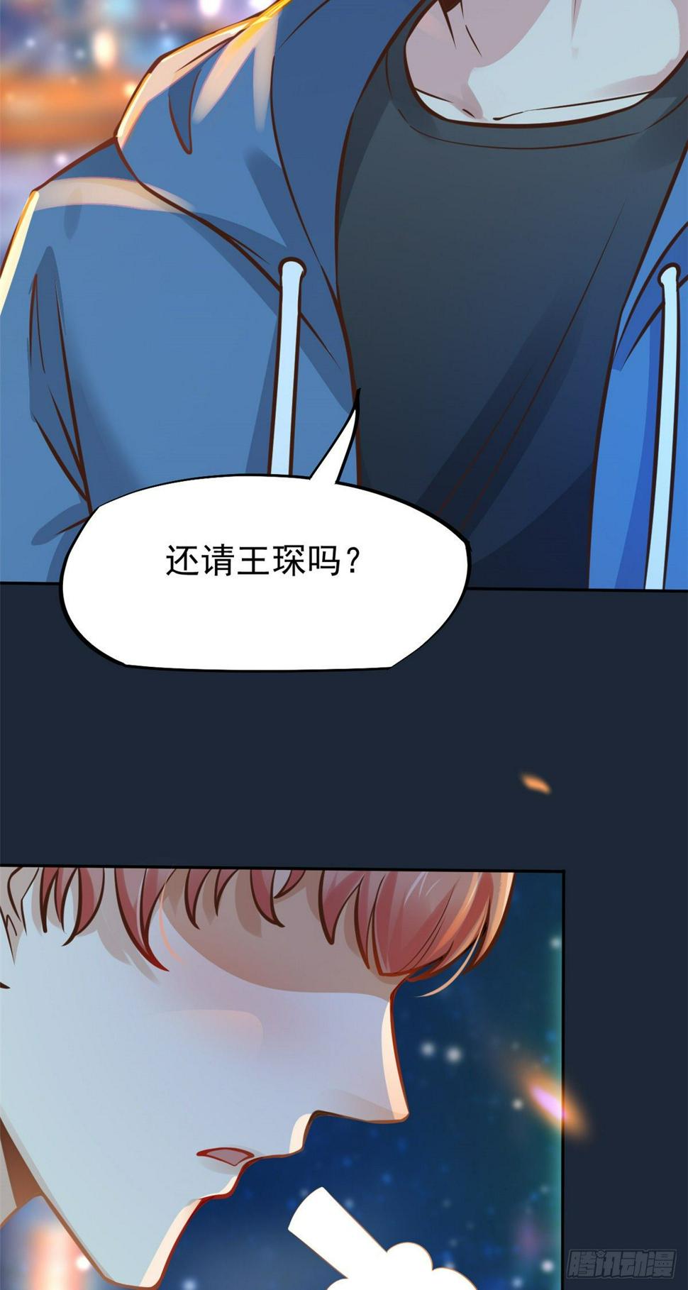 23 徐柔的诱惑16