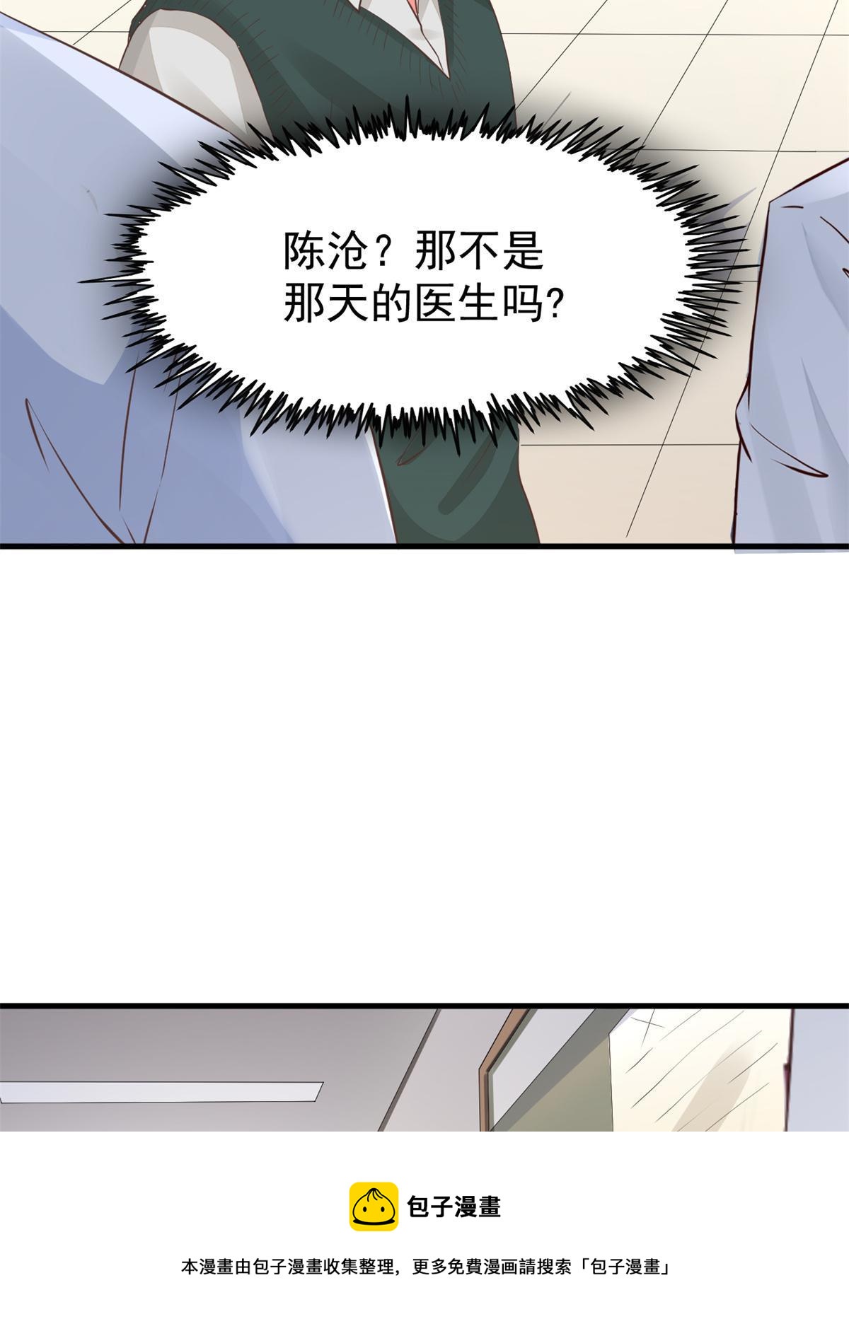 47 送人头20