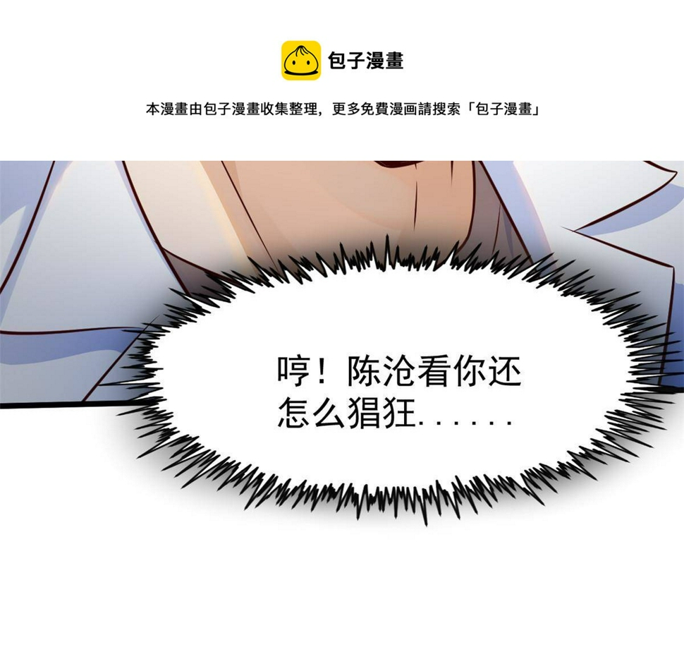 36 美女医生的暗示52