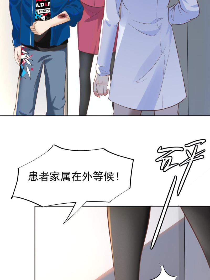 42 危机四伏21