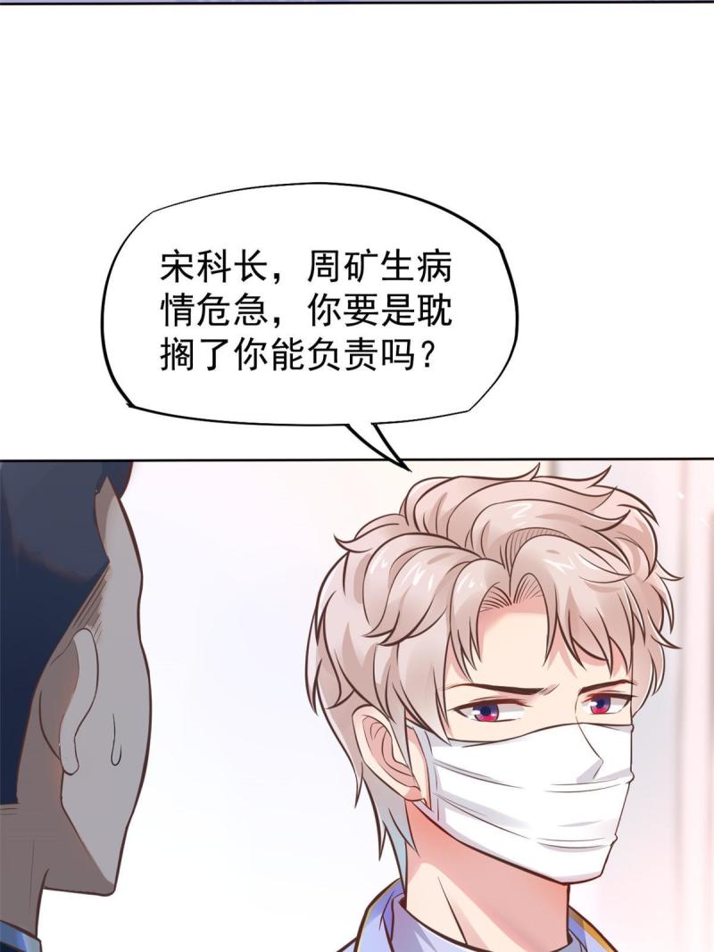 42 危机四伏6