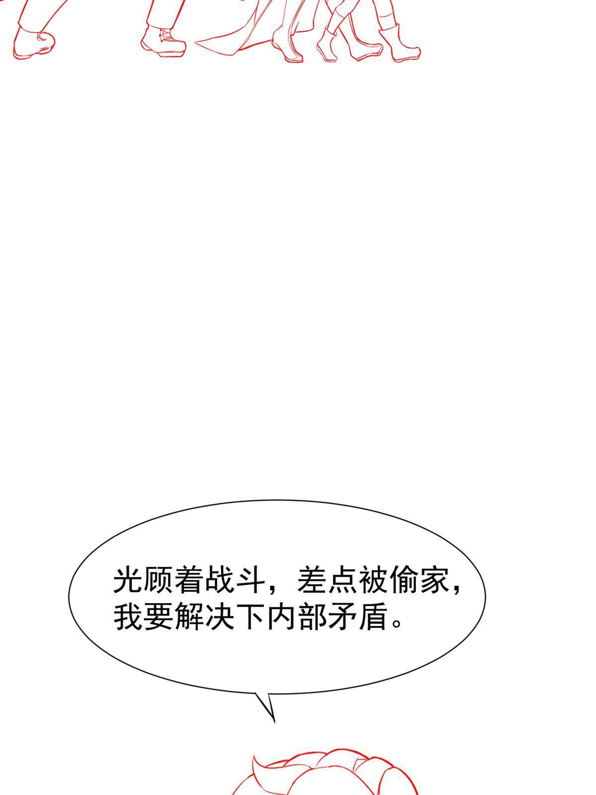 46 全院通报批评53