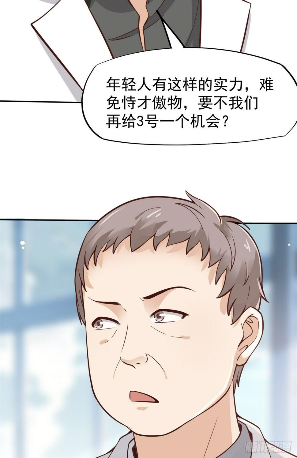 18 打脸现场33