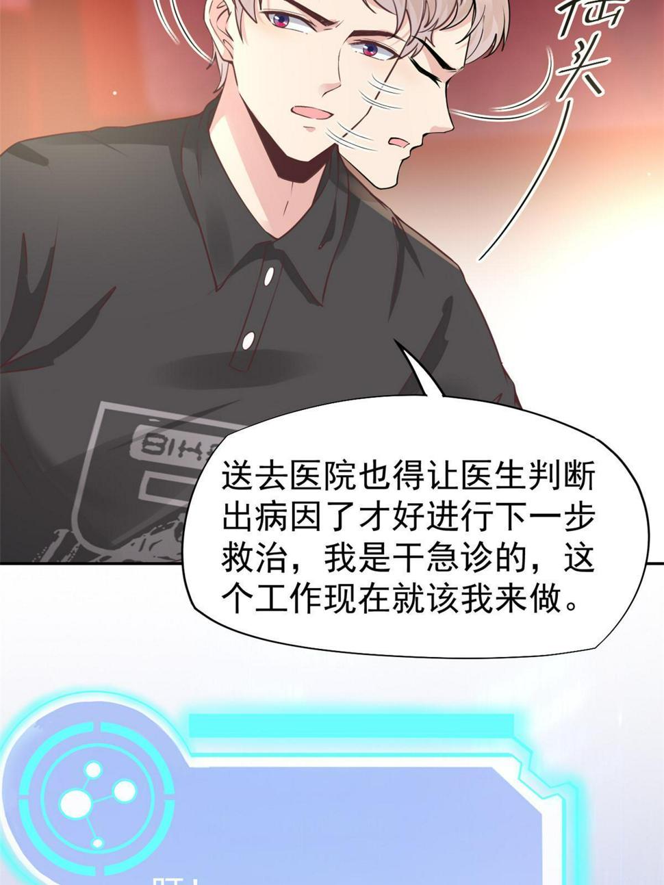063战胜井然37