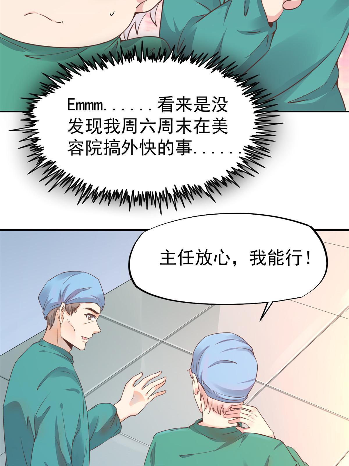 060放手去做41