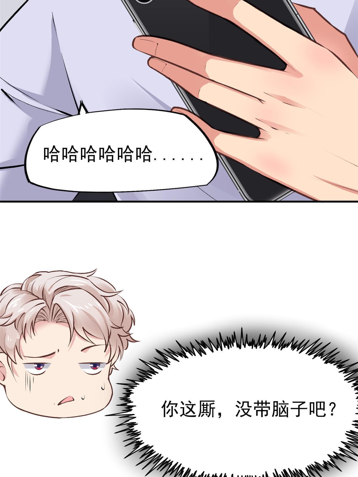 74 化干戈为玉帛37