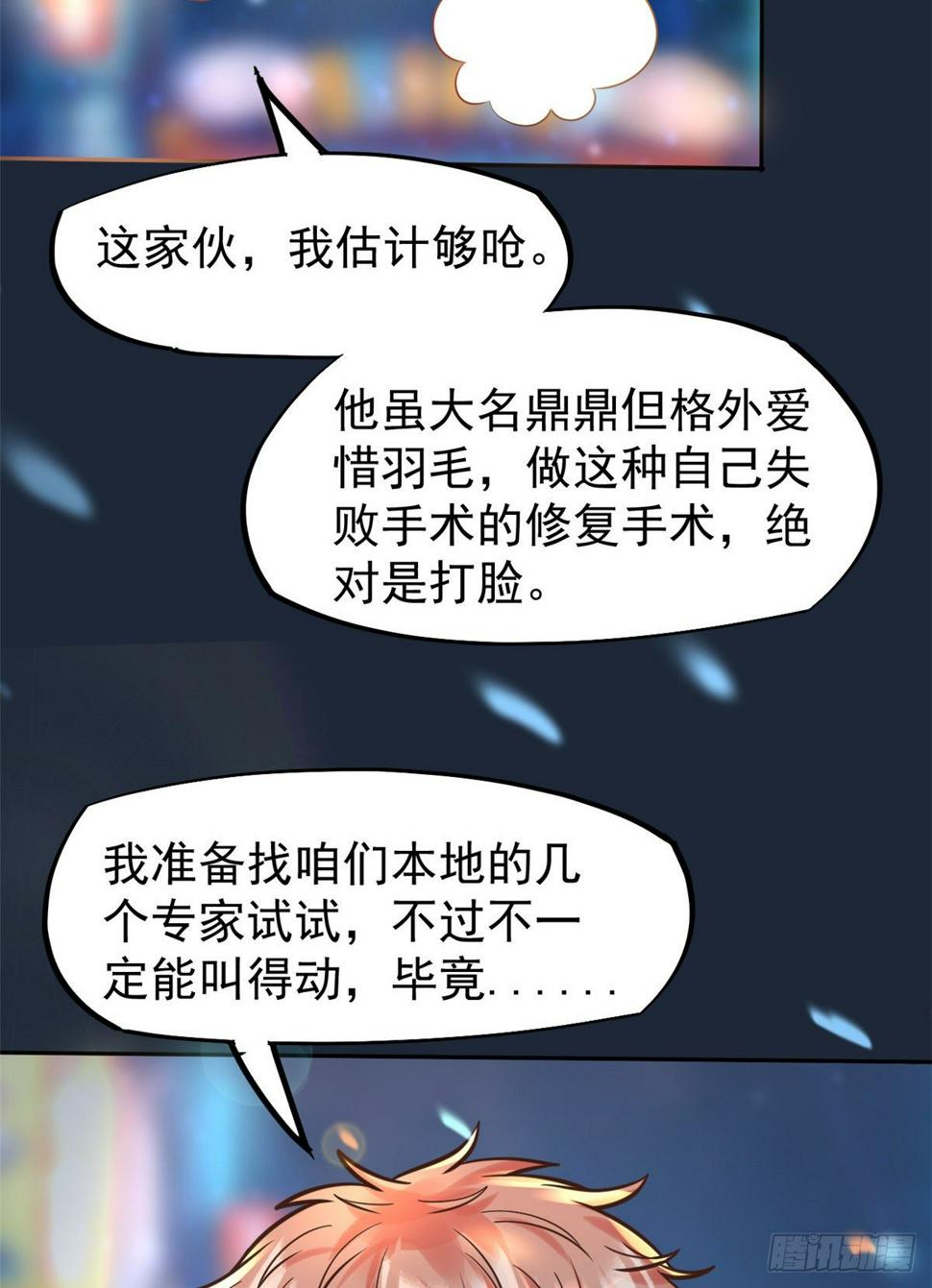 23 徐柔的诱惑17