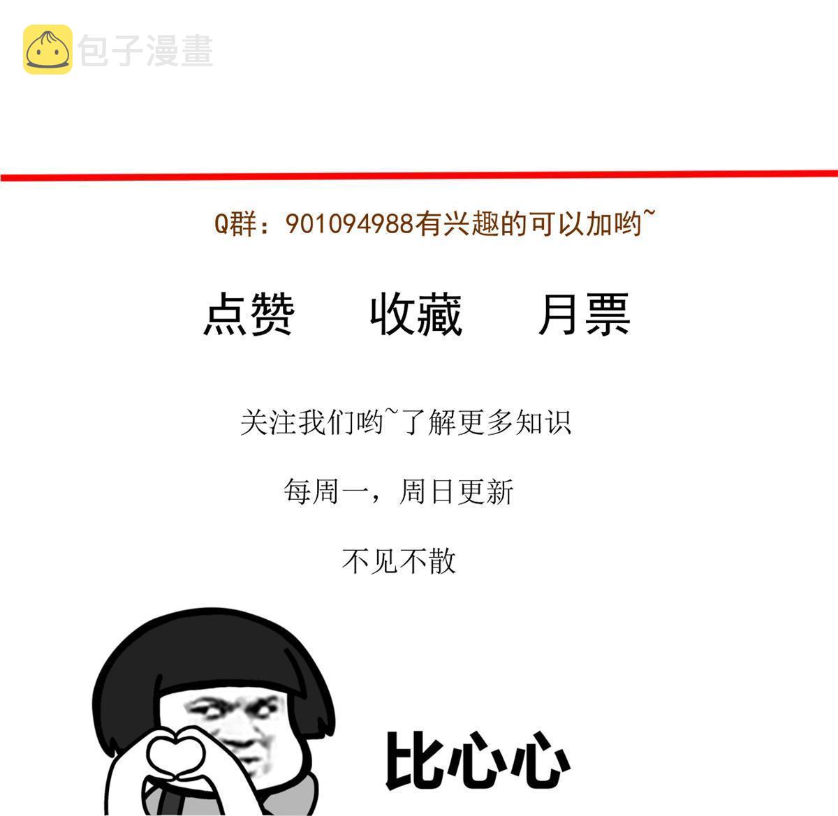 79 秦家女婿65