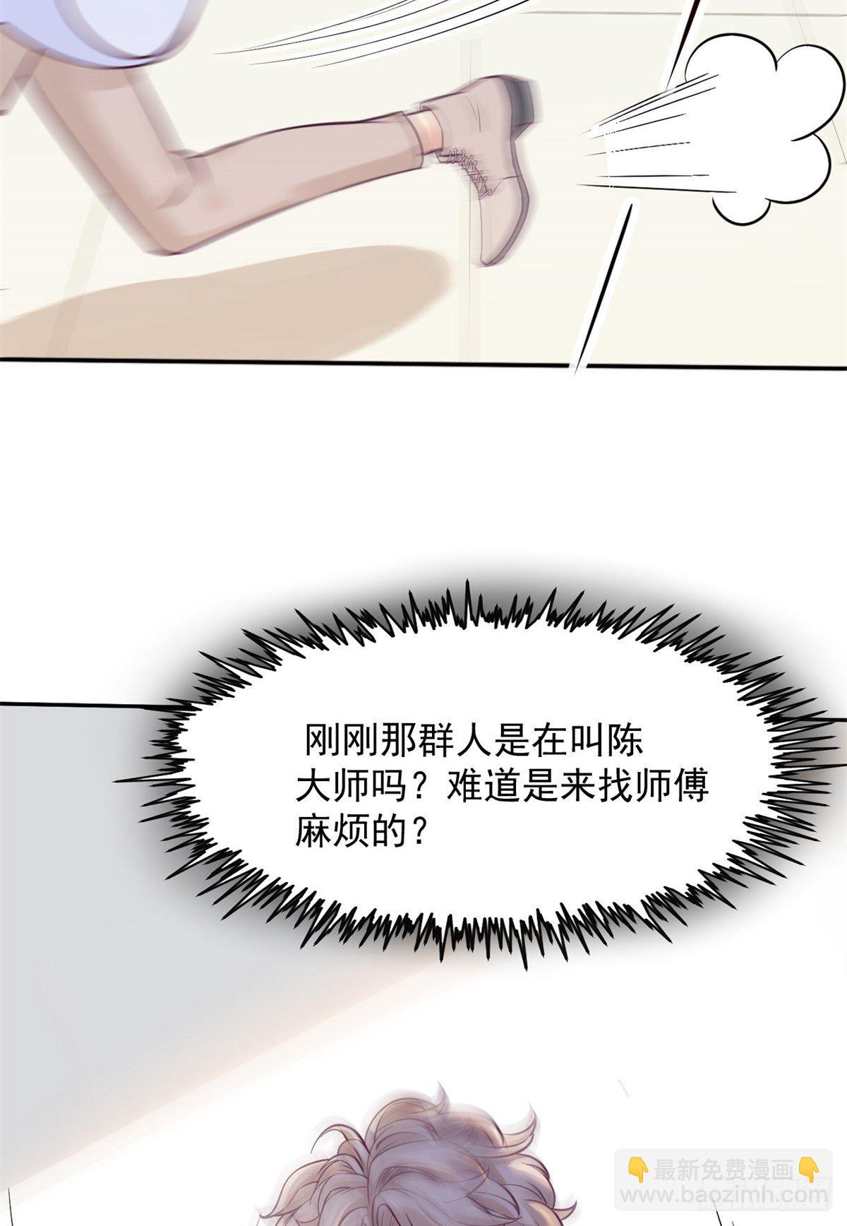 09 连环任务29