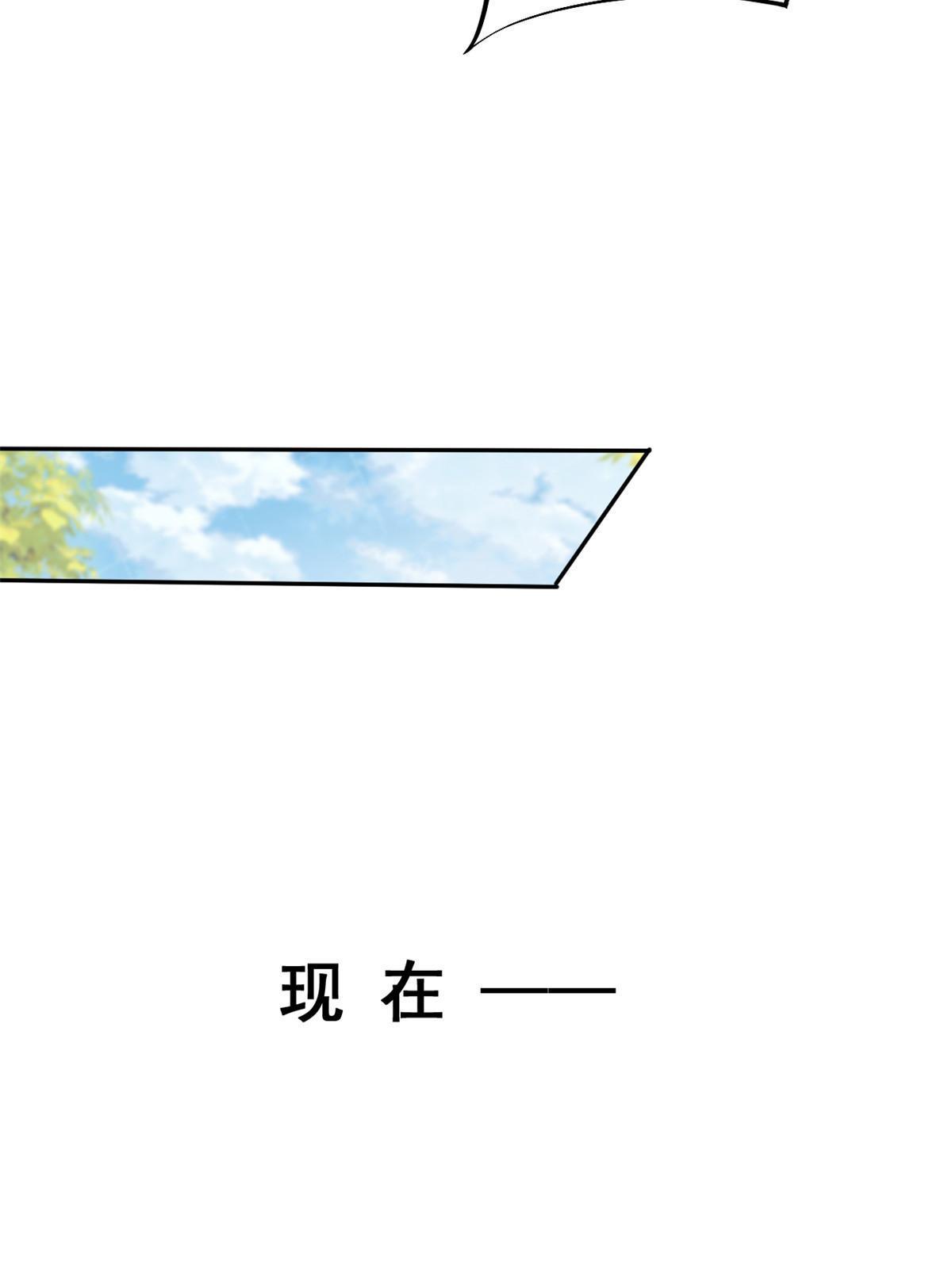 72 上分30