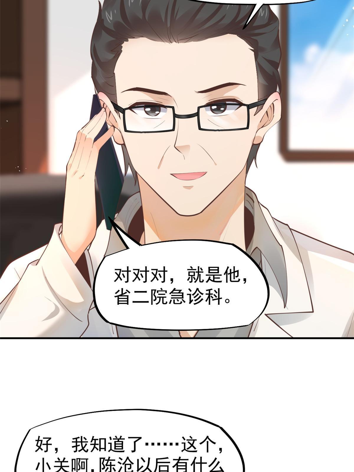 57 三支技能树50