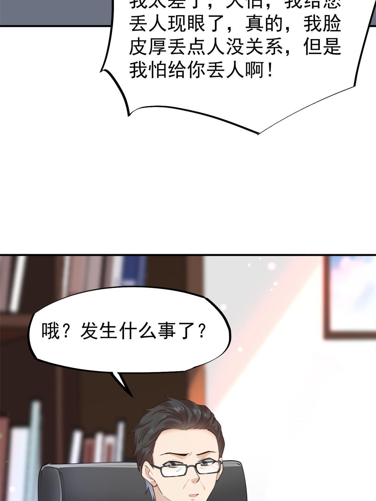 57 三支技能树34