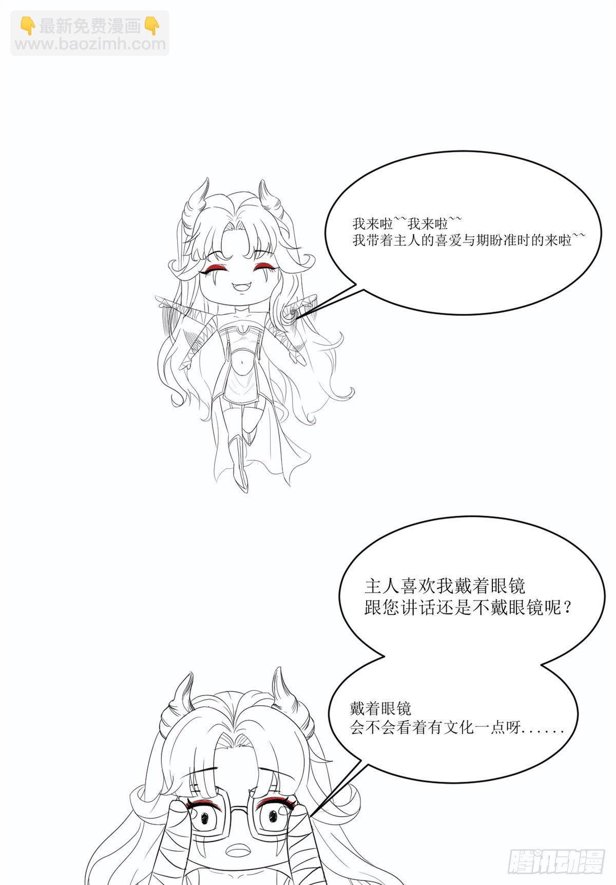 05 临时工也是医生72
