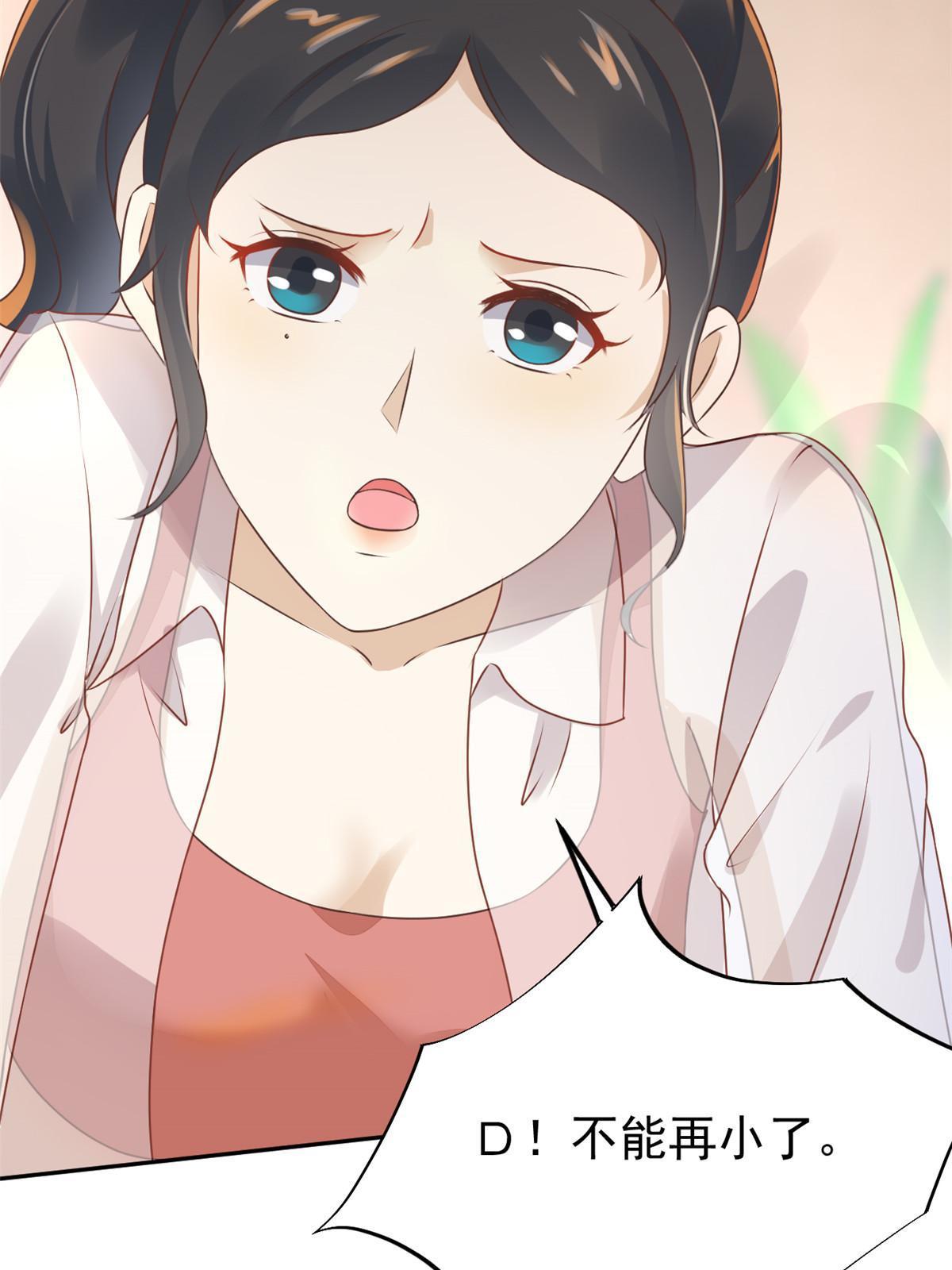 53 变大了吗？19