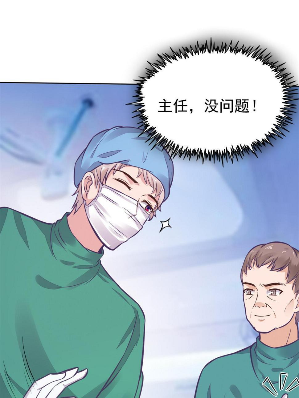 33 丢人现眼50