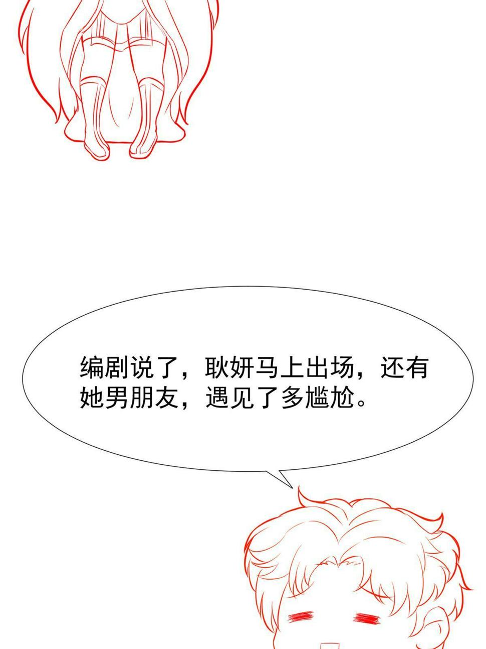 062前任PK现任47