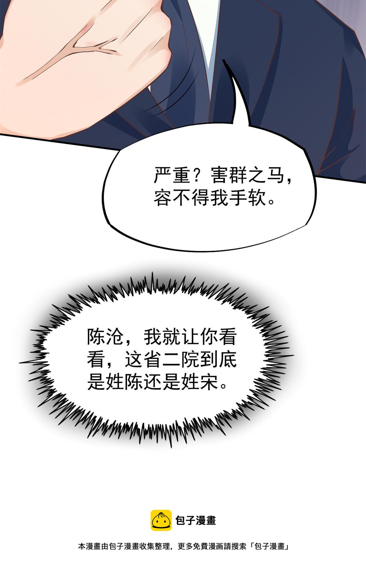 47 送人头16
